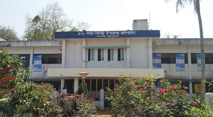 জয়পুরহাটে পুকুরে ডুবে সহোদর শিশুর মৃত্যু